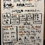 海鮮長州 - 夏のおすすめ