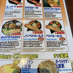 インドダバ - ランチメニュー１