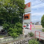 ひまわり - 