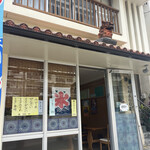 御食事の店 純 - 