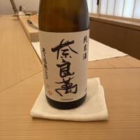 紀尾井町 三谷 別邸 - 