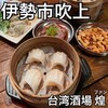 台湾酒場 煌 - 