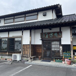 Hosaka - 