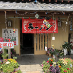 Komichi Cafe - 