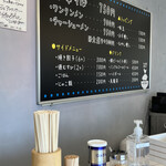 中華そば 三つ菜 - 