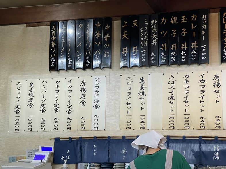 メニュー写真 : 大黒屋 - 松飛台/麺類 | 食べログ