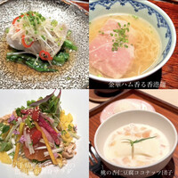 銀座嘉禅 - 