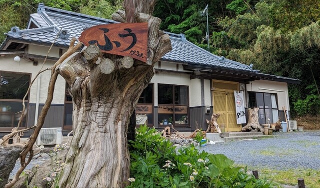 ふう かふぇ - 登米市その他（カフェ）の写真