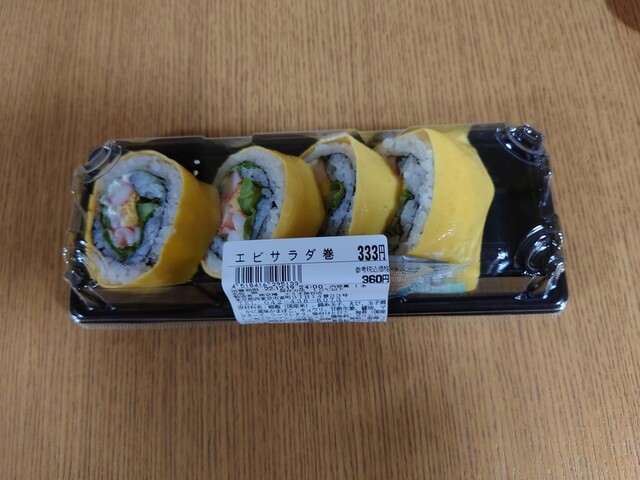 Kyotaru Emio Hoya Ten photo 4