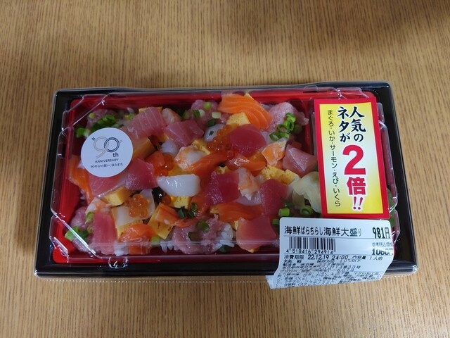 Kyotaru Emio Hoya Ten photo 5