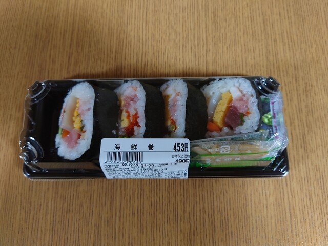 Kyotaru Emio Hoya Ten photo 3