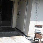 とんとん亭 - お店の入り口です