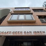 CRAFT BEER BAR IBREW - 