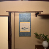 飯田 - 