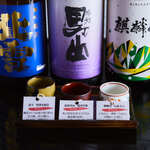 Niigata No Meshi To Sake Horoyo In E Niigata Ekimaeten - 