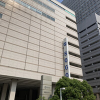 フレンチレストラン にき亭 そごう横浜店 - 