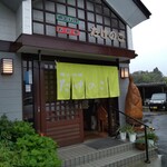 たけのこ - 入り口