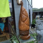 たけのこ - たけのこのオブジェ