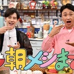 だんごの富士見屋 - バカっぽい司会はともかく
            だんごやの魅力が伝わる番組でした
            見たら買いに行きたくなると思います