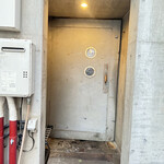 燻製キッチン - 