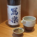 こころや - 冩樂 純米吟醸 おりがらみ生 福島