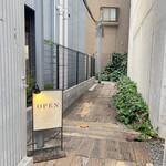 燻製キッチン - 