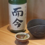 こころや - 而今 特別純米 おりがらみ 三重