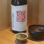 こころや - 王禄 純米大吟醸 意宇 R29 無濾過本生 島根