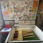 土佐たたき道場 - 全体の流れ