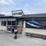 土佐たたき道場 - ギリギリ間に合って良かった