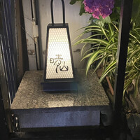 日本料理 晴山 - 