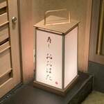 寿し おおはた - 