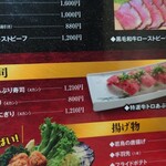焼肉森山 大川店 - 