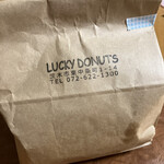 334LUCKYDONUTS - 