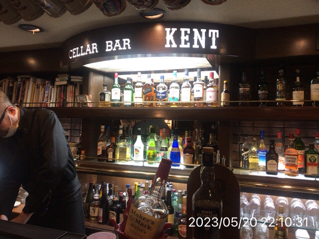 CELLAR BAR KENT photo 2