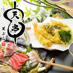 天ぷらとおでん 個室居酒屋 天串 - 