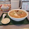 一番ラーメン