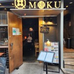 鉄板串 燻製 MOKU - 