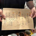 京洛焼肉 ぽめ - 