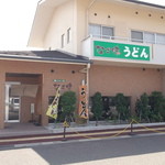 なご味 - 