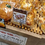 パネッテ - 料理写真: