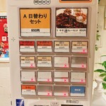 Grill & Kitchen かぼちゃの馬車 - 