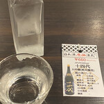 日本酒原価酒蔵 - 