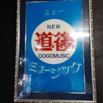 心の湯 うどん釜爺 - 