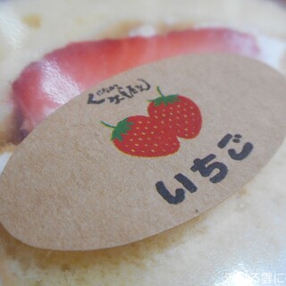 国中のケーキ屋さん_1