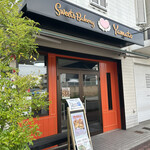 スイーツベーカリー 大和 - 