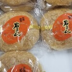 岩味屋 - 料理写真: