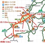 東電小屋 - 予定タイムスケジュール