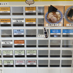 中華そば 笑歩 - 他店の値上が相次ぐ中で長らく旧価格を据え置いてきたが四月に新価格になった。小麦だけでなく煮干の仕入価格が大幅に上がったらしい。