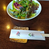 ステーキハウス 優味 - 